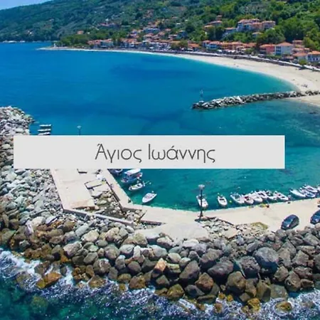 Kapsala's Family 아파트