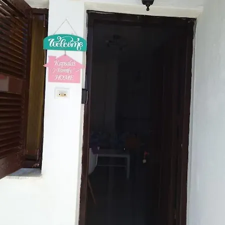 Kapsala's Family Agios Ioannis (Thessaly)